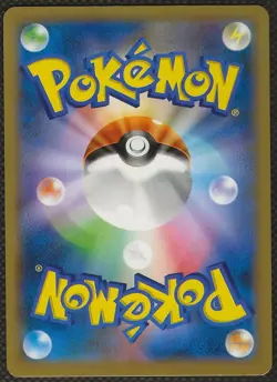 Pokemon VIVILLON 008/060 R XY1 Elegant Pattern Purple Japanese Holo 1st NM - Image 2