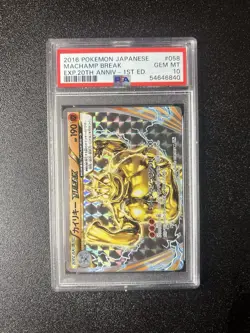 2016 POKEMON JAPANESE EXPANSION 20TH ANV 1ST ED #058 MACHAMP BREAK PSA 10 CP6 - Image 1
