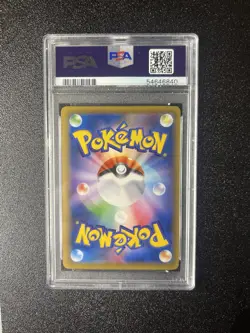 2016 POKEMON JAPANESE EXPANSION 20TH ANV 1ST ED #058 MACHAMP BREAK PSA 10 CP6 - Image 2