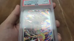 Pokemon PSA 10 Ethan's Typhlosion 190/182 Sv10: Destined Rivals Free Shipping - Image 3