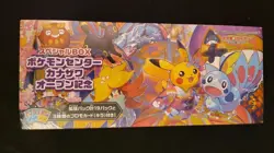 Pokemon Card KANAZAWA box festival Promo Sealed Pokemon Center Limited Edition 4521329284125 - Image 1