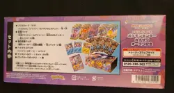 Pokemon Card KANAZAWA box festival Promo Sealed Pokemon Center Limited Edition 4521329284125 - Image 3