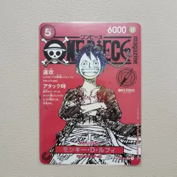 Monkey D Luffy ST21-014 Weekly Shonen Jump 2025 Promo ONE PIECE Card Japanese NM - Image 3