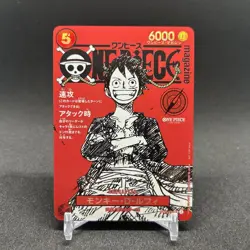 Monkey D Luffy ST21-014 Weekly Shonen Jump 2025 Promo ONE PIECE Card Japanese NM - Image 1