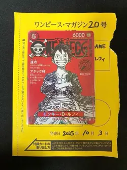 Monkey D Luffy ST21-014 Weekly Shonen Jump 2025 Promo ONE PIECE Card Japanese NM - Image 3