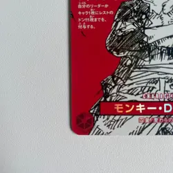 Monkey D Luffy ST21-014 Weekly Shonen Jump 2025 Promo ONE PIECE Card Japanese NM - Image 4