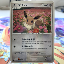 Eevee DPBP#157 1st Edition DP4 Japanese Pokemon Card ~ MP - Image 1