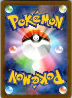 Hop's Snorlax 136/193 M2a MEGA Dream ex - Pokemon Card Japanese MEGA - Image 2