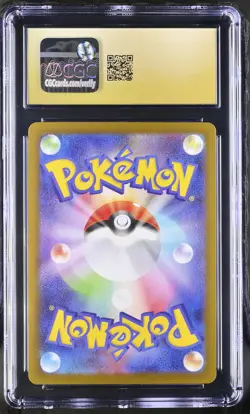 Ambipom 092/080 Art Rare Holo Inferno X Pokemon Japanese CGC 10 Pristine - Image 2