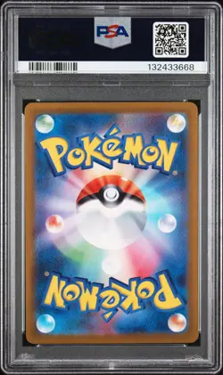 2023 POKEMON JPN SV1A-TRIPLET BEAT ART RARE #080 MAGIKARP PSA 9 - Image 2
