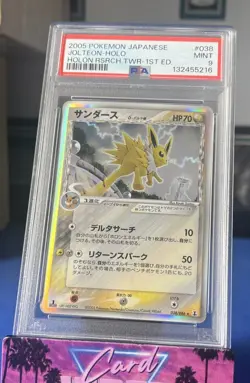 2005 POKEMON JPN HOLON RESEARCH TOWER 1ST EDITION #038 JOLTEON-HOLO PSA 9 - Image 1