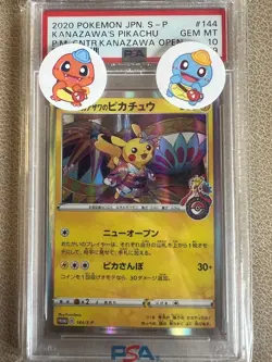 2020 Pokemon Japanese Promo Kanazawa’s Pikachu #144 PSA 10 GEM MINT Pokemon Cent - Image 2