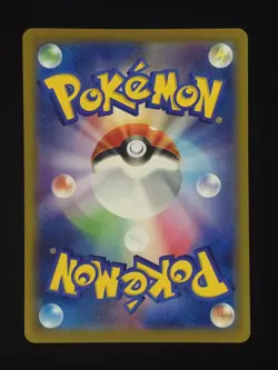 Dreepy 211/193 Pokemon M2a: High Class Pack: MEGA Dream ex 🔥 - Image 2