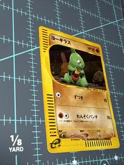 Pokemon TCG Larvitar 018/018 Holo McDonald's Promo Japanese 2002 - LP SWIRL - Image 2
