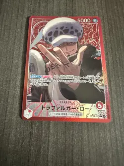 Trafalgar Law Leader Alt Art OP14-001 Azure Seas Seven OP14 One Piece Japanese - Image 1