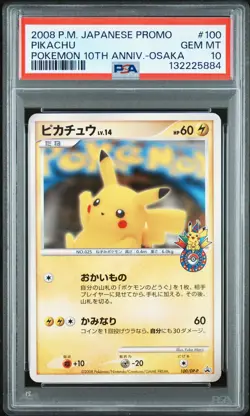2008 POKEMON JPN PROMO 10TH ANV (POKEMON CENTER OSAKA) #100 PIKACHU PSA 10 - Image 1