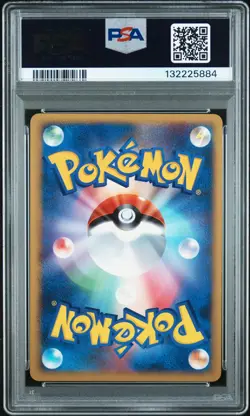 2008 POKEMON JPN PROMO 10TH ANV (POKEMON CENTER OSAKA) #100 PIKACHU PSA 10 - Image 2
