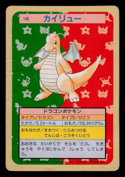 HP - Pokemon Japanese Dragonite 149 Topsun (Green Back) - Image 1