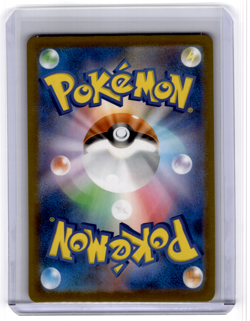 Hop's Trevenant AR 204/193 M2a MEGA DREAM EX Japanese Pokemon Card - Image 2