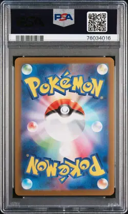 PSA 10 GEM MINT Charizard VSTAR 212/172 SAR VStar Universe Japanese Pokemon Card - Image 2