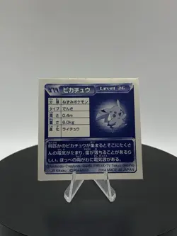 Pokemon Holo Glitter Vintage Japanese Amada Sticker - Pikachu - Image 3