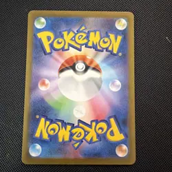 2023 Pokemon 151 Charizard ex Holo Special Illustration Rare Japanese #201/165 - Image 2