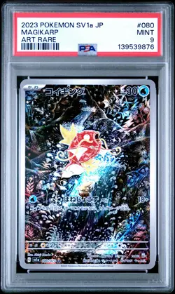 2023 POKEMON JPN SV1A-TRIPLET BEAT ART RARE #080 MAGIKARP PSA 9 - Image 1