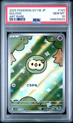 2025 POKEMON JPN SV11B-BLACK BOLT ART RARE #123 SOLOSIS PSA 10 - Image 1