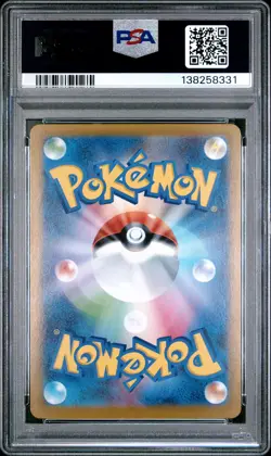 2025 POKEMON JPN SV11B-BLACK BOLT ART RARE #109 SEISMITOAD PSA 10 - Image 2