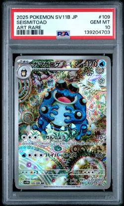 2025 POKEMON JPN SV11B BLACK BOLT ART RARE #109 SEISMITOAD PSA 10 GEM MINT - Image 1