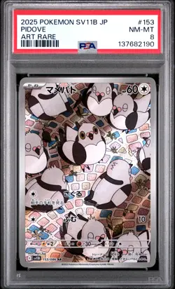 2025 POKEMON JPN SV11B-BLACK BOLT ART RARE #153 PIDOVE PSA 8 - Image 1