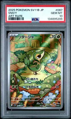 2025 POKEMON JPN SV11B-BLACK BOLT ART RARE #087 SNIVY PSA 10 - Image 1