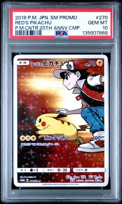 2018 POKEMON JPN SM PROMO POKEMON CENTER 20TH ANV CAMPAIGN RED'S PIKACHU PSA 10 - Image 1