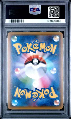 2018 POKEMON JPN SM PROMO POKEMON CENTER 20TH ANV CAMPAIGN RED'S PIKACHU PSA 10 - Image 2
