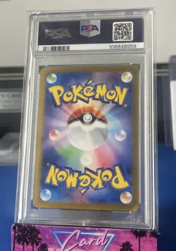 2024 POKEMON JPN SV8A-TERASTAL FEST EX SPECIAL ART RARE ROARING MOON EX PSA 10 - Image 2