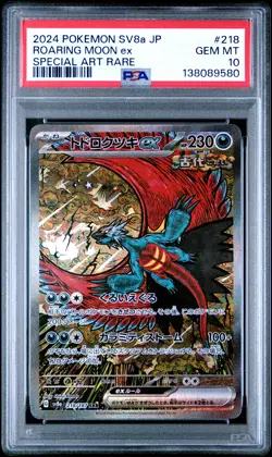 2024 POKEMON JPN SV8A-TERASTAL FEST EX SPECIAL ART RARE ROARING MOON EX PSA 10 - Image 1