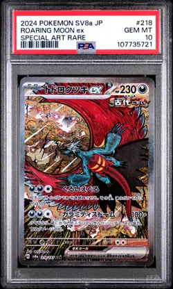 2024 POKEMON JPN SV8A-TERASTAL FEST EX SPECIAL ART RARE ROARING MOON EX PSA 10 - Image 1