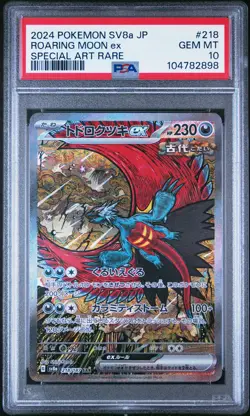 2024 POKEMON JPN SV8A-TERASTAL FEST EX SPECIAL ART RARE ROARING MOON EX PSA 10 - Image 1