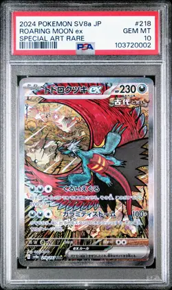 2024 POKEMON JPN SV8A-TERASTAL FEST EX SPECIAL ART RARE ROARING MOON EX PSA 10 - Image 1