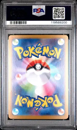 2024 POKEMON JPN SV8A-TERASTAL FEST EX SPECIAL ART RARE ROARING MOON EX PSA 10 - Image 2