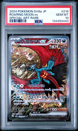 2024 POKEMON JPN SV8A-TERASTAL FEST EX SPECIAL ART RARE ROARING MOON EX PSA 10 - Image 1