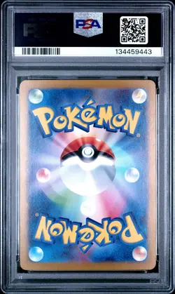 2024 POKEMON JPN SV8A-TERASTAL FEST EX SPECIAL ART RARE ROARING MOON EX PSA 10 - Image 2