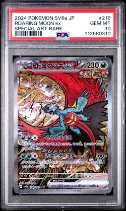 2024 POKEMON JPN SV8A-TERASTAL FEST EX SPECIAL ART RARE ROARING MOON EX PSA 10 - Image 1