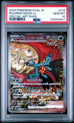 2024 POKEMON JPN SV8A-TERASTAL FEST EX SPECIAL ART RARE ROARING MOON EX PSA 10 - Image 1