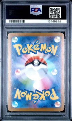 2024 POKEMON JPN SV8A-TERASTAL FEST EX SPECIAL ART RARE ROARING MOON EX PSA 10 - Image 2