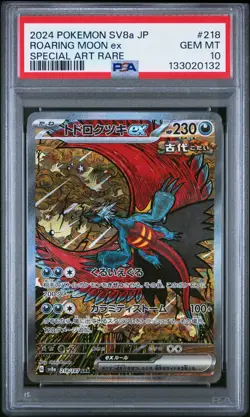 2024 POKEMON JPN SV8A-TERASTAL FEST EX SPECIAL ART RARE ROARING MOON EX PSA 10 - Image 1