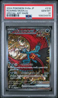 2024 POKEMON JPN SV8A-TERASTAL FEST EX SPECIAL ART RARE ROARING MOON EX PSA 10 - Image 1