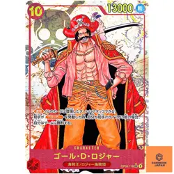 Gol.D.Roger (Alt Art) OP09-118 SEC Emperors in the New World ONE PIECE Japane NM - Image 2