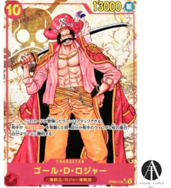 Gol.D.Roger (Alt Art) OP09-118 SEC ONE PIECE Emperors in the New World Japanese - Image 1