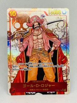 Gol D.Roger OP09-118 Alt Art Japanese One Piece Emperors in the New World - Image 1